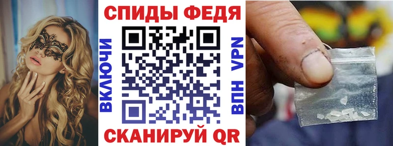 АМФ 98%  купить наркоту  Закаменск 