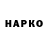 Кетамин VHQ Kostas Akrivos
