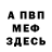 A PVP Соль Amber Hanson
