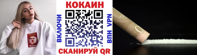 хочу Закаменск Cocaine Эквадор