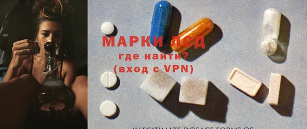 мдма Белокуриха