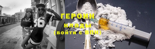 синтетический гашиш Белоозёрский