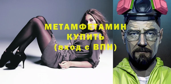 синтетический гашиш Белоозёрский