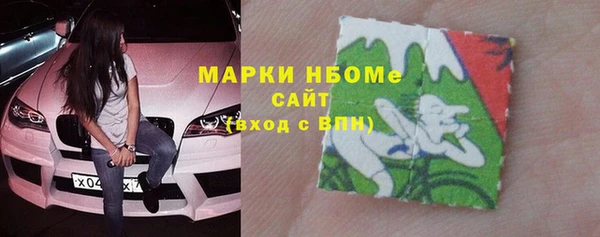 стафф Беломорск
