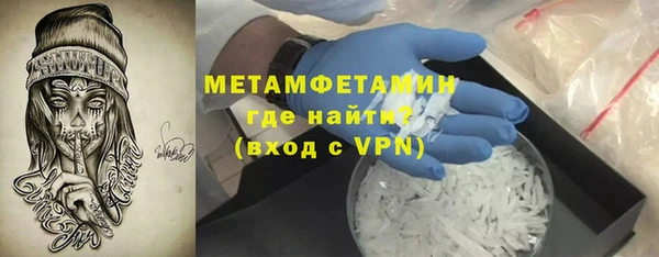 синтетический гашиш Белоозёрский