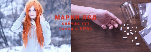 синтетический гашиш Белоозёрский