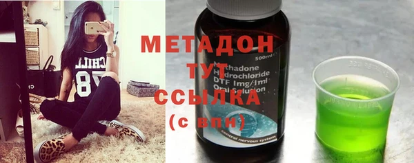синтетический гашиш Белоозёрский