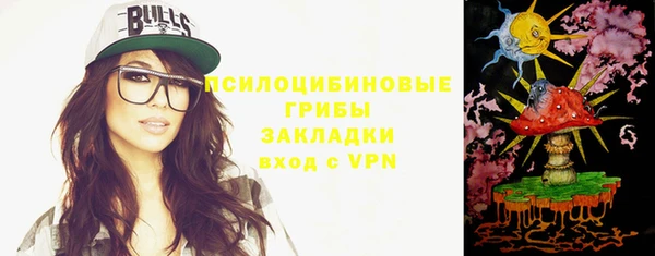 стафф Беломорск
