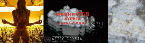 синтетический гашиш Белоозёрский