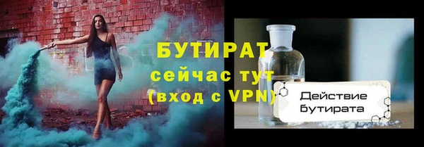 мдма Белокуриха