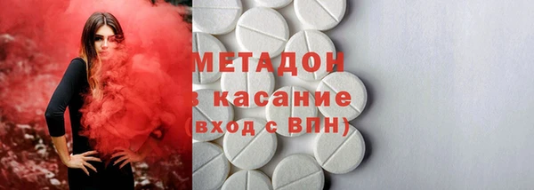 стафф Беломорск