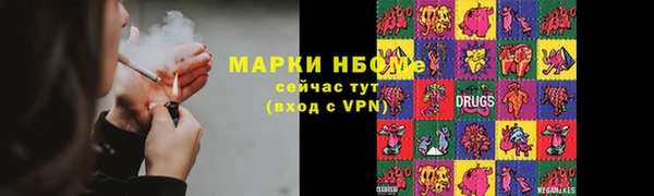 стафф Беломорск