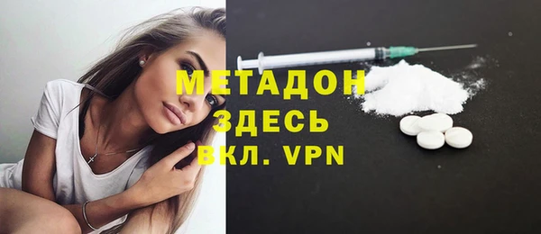 мдма Белокуриха