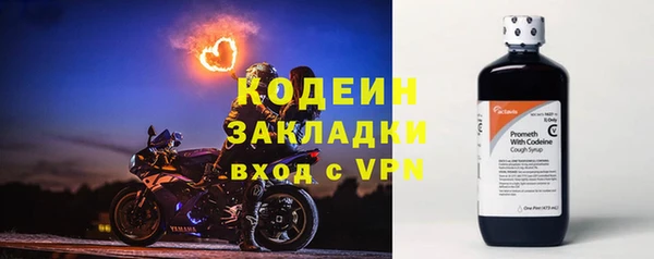 синтетический гашиш Белоозёрский
