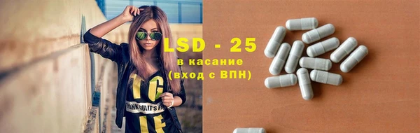 стафф Беломорск