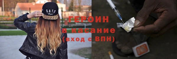 стафф Беломорск