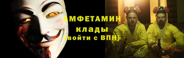 синтетический гашиш Белоозёрский