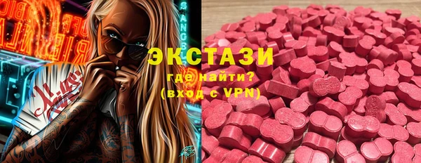 стафф Беломорск