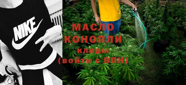 мдма Белокуриха