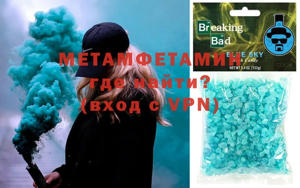 стафф Беломорск