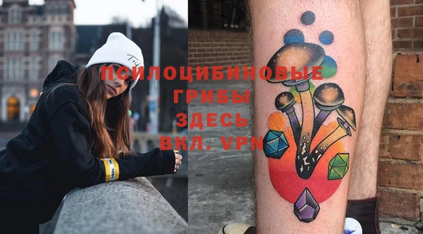 стафф Беломорск