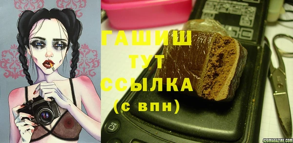 мдма Белокуриха