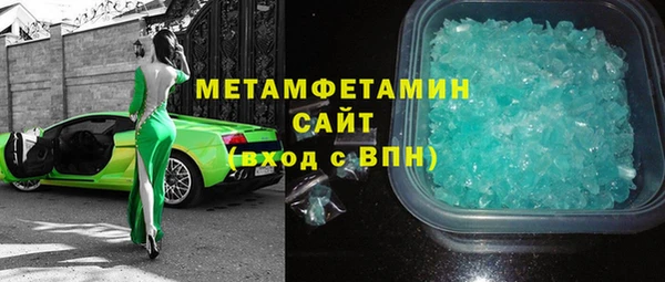 стафф Беломорск