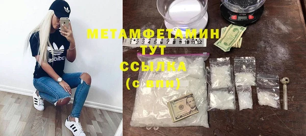 синтетический гашиш Белоозёрский