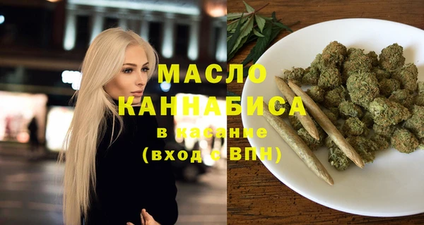 стафф Беломорск