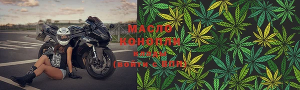 стафф Беломорск