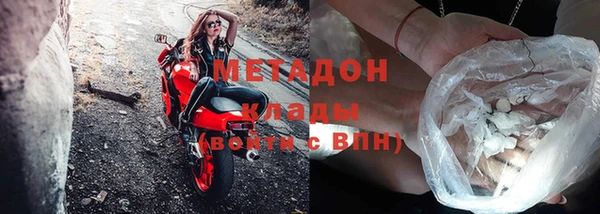 мдма Белокуриха