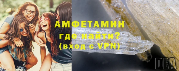 стафф Беломорск