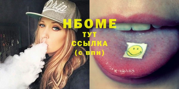 синтетический гашиш Белоозёрский