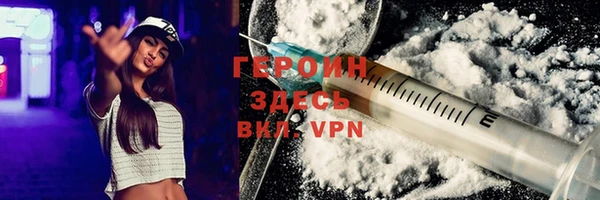 синтетический гашиш Белоозёрский