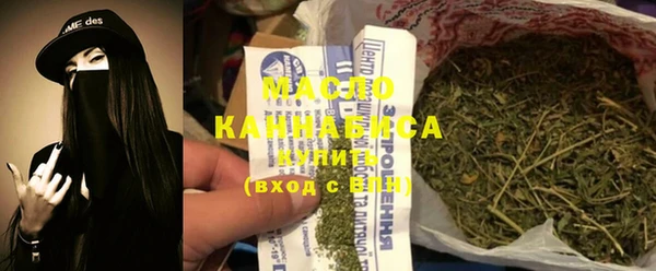 стафф Беломорск