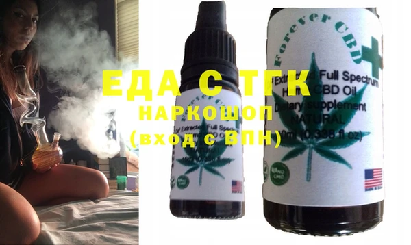 синтетический гашиш Белоозёрский