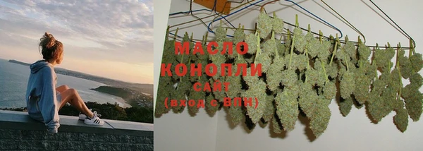 стафф Беломорск