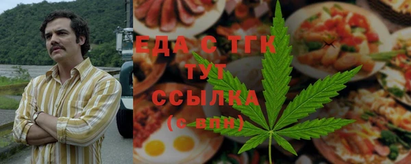 мдма Белокуриха