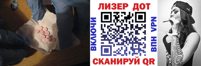 omg ссылки  Закаменск  LSD-25 экстази кислота 