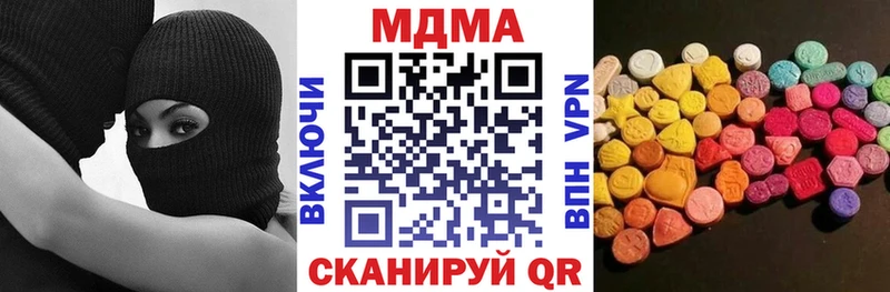 ссылка на мегу   Закаменск  МДМА молли 