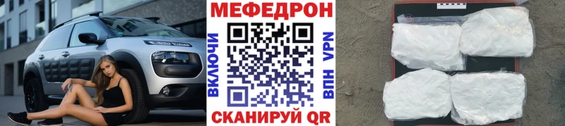 где найти   Закаменск  МЕФ кристаллы 