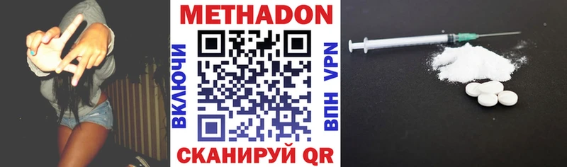 МЕГА зеркало  Закаменск  МЕТАДОН VHQ 