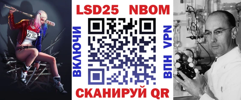 купить наркотик Закаменск Марки NBOMe 1,8мг