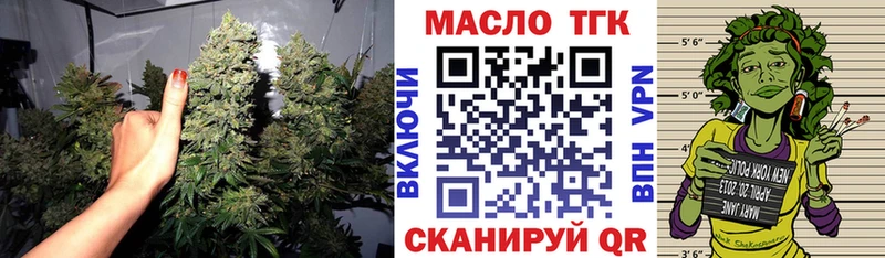 ТГК концентрат  Закаменск 